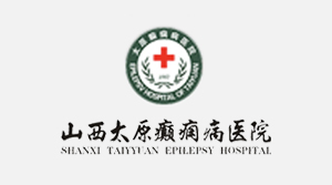 包头太原癫痫病医院